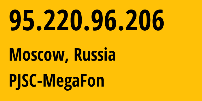 IP-адрес 95.220.96.206 (Москва, Москва, Россия) определить местоположение, координаты на карте, ISP провайдер AS12714 PJSC-MegaFon // кто провайдер айпи-адреса 95.220.96.206