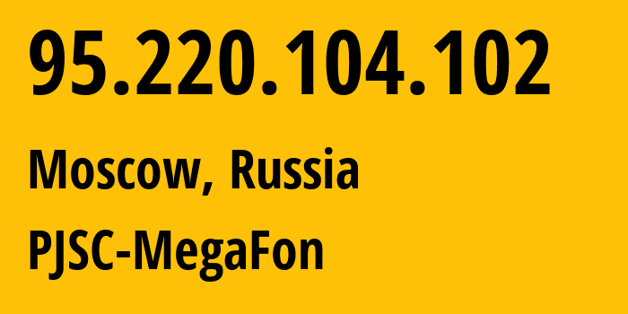 IP-адрес 95.220.104.102 (Москва, Москва, Россия) определить местоположение, координаты на карте, ISP провайдер AS12714 PJSC-MegaFon // кто провайдер айпи-адреса 95.220.104.102