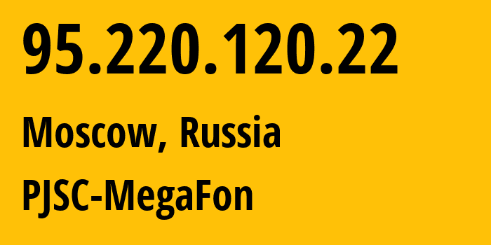 IP-адрес 95.220.120.22 (Москва, Москва, Россия) определить местоположение, координаты на карте, ISP провайдер AS12714 PJSC-MegaFon // кто провайдер айпи-адреса 95.220.120.22