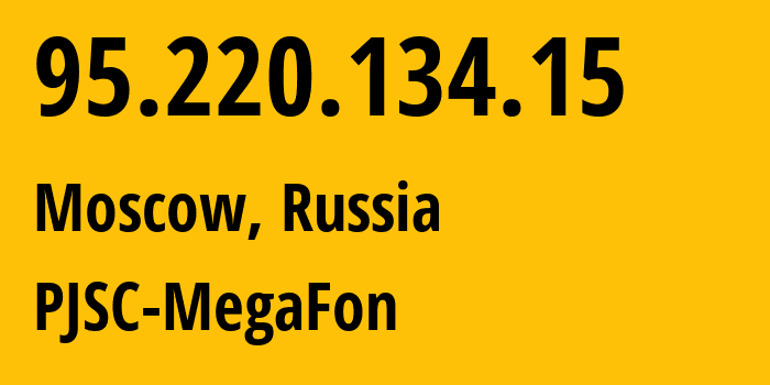 IP-адрес 95.220.134.15 (Москва, Москва, Россия) определить местоположение, координаты на карте, ISP провайдер AS12714 PJSC-MegaFon // кто провайдер айпи-адреса 95.220.134.15