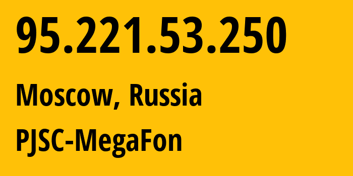 IP-адрес 95.221.53.250 (Москва, Москва, Россия) определить местоположение, координаты на карте, ISP провайдер AS12714 PJSC-MegaFon // кто провайдер айпи-адреса 95.221.53.250