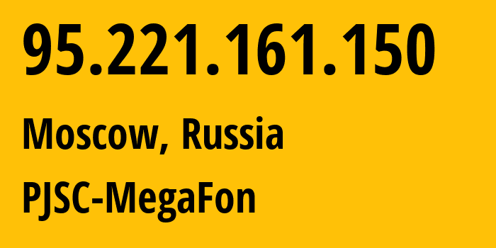 IP-адрес 95.221.161.150 (Москва, Москва, Россия) определить местоположение, координаты на карте, ISP провайдер AS12714 PJSC-MegaFon // кто провайдер айпи-адреса 95.221.161.150