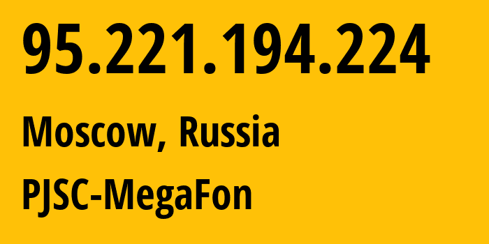 IP-адрес 95.221.194.224 (Москва, Москва, Россия) определить местоположение, координаты на карте, ISP провайдер AS12714 PJSC-MegaFon // кто провайдер айпи-адреса 95.221.194.224