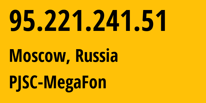 IP-адрес 95.221.241.51 (Москва, Москва, Россия) определить местоположение, координаты на карте, ISP провайдер AS12714 PJSC-MegaFon // кто провайдер айпи-адреса 95.221.241.51