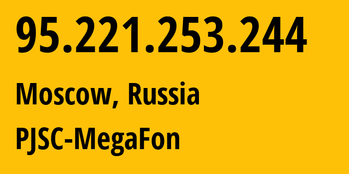 IP-адрес 95.221.253.244 (Москва, Москва, Россия) определить местоположение, координаты на карте, ISP провайдер AS12714 PJSC-MegaFon // кто провайдер айпи-адреса 95.221.253.244