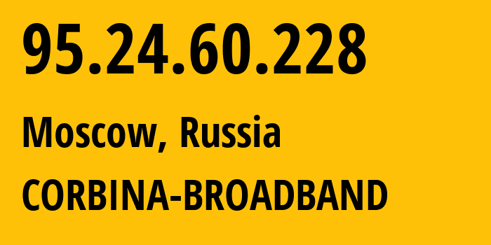 IP-адрес 95.24.60.228 (Москва, Москва, Россия) определить местоположение, координаты на карте, ISP провайдер AS8402 CORBINA-BROADBAND // кто провайдер айпи-адреса 95.24.60.228