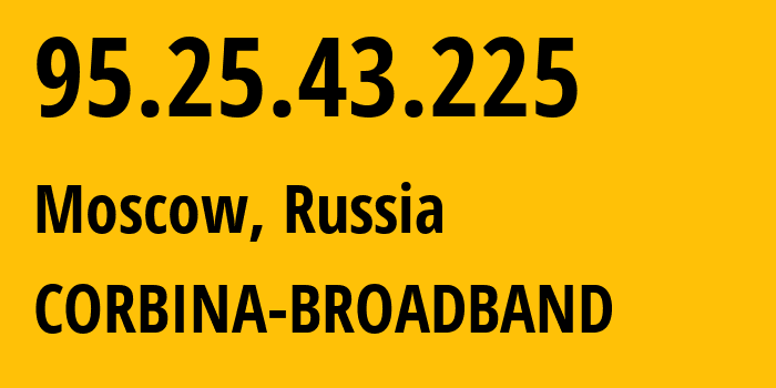 IP-адрес 95.25.43.225 (Москва, Москва, Россия) определить местоположение, координаты на карте, ISP провайдер AS8402 CORBINA-BROADBAND // кто провайдер айпи-адреса 95.25.43.225