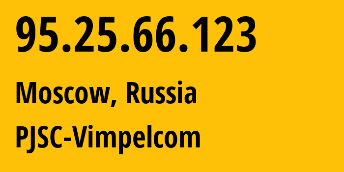 IP-адрес 95.25.66.123 (Москва, Москва, Россия) определить местоположение, координаты на карте, ISP провайдер AS8402 PJSC-Vimpelcom // кто провайдер айпи-адреса 95.25.66.123