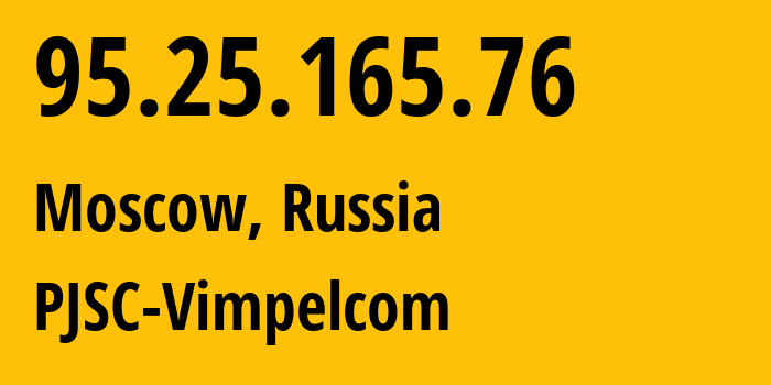 IP-адрес 95.25.165.76 (Москва, Москва, Россия) определить местоположение, координаты на карте, ISP провайдер AS3216 PJSC-Vimpelcom // кто провайдер айпи-адреса 95.25.165.76