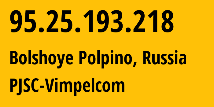 IP-адрес 95.25.193.218 (Большое Полпино, Брянская Область, Россия) определить местоположение, координаты на карте, ISP провайдер AS8402 PJSC-Vimpelcom // кто провайдер айпи-адреса 95.25.193.218