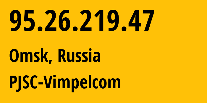 IP-адрес 95.26.219.47 (Омск, Омская Область, Россия) определить местоположение, координаты на карте, ISP провайдер AS8402 PJSC-Vimpelcom // кто провайдер айпи-адреса 95.26.219.47