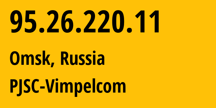 IP-адрес 95.26.220.11 (Омск, Омская Область, Россия) определить местоположение, координаты на карте, ISP провайдер AS8402 PJSC-Vimpelcom // кто провайдер айпи-адреса 95.26.220.11