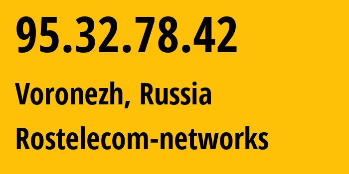 IP-адрес 95.32.78.42 (Воронеж, Воронежская Область, Россия) определить местоположение, координаты на карте, ISP провайдер AS12389 Rostelecom-networks // кто провайдер айпи-адреса 95.32.78.42