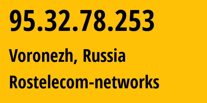 IP-адрес 95.32.78.253 (Воронеж, Воронежская Область, Россия) определить местоположение, координаты на карте, ISP провайдер AS12389 Rostelecom-networks // кто провайдер айпи-адреса 95.32.78.253