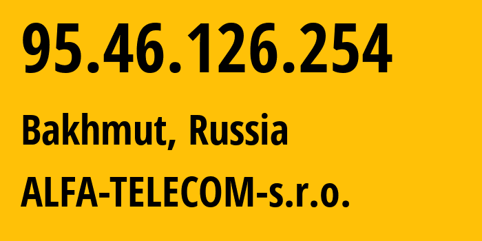 IP-адрес 95.46.126.254 (Бахмут, Донецкая Народная Республика, Россия) определить местоположение, координаты на карте, ISP провайдер AS44546 ALFA-TELECOM-s.r.o. // кто провайдер айпи-адреса 95.46.126.254