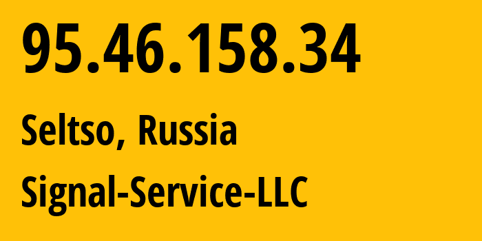 IP-адрес 95.46.158.34 (Сельцо, Брянская Область, Россия) определить местоположение, координаты на карте, ISP провайдер AS215572 Signal-Service-LLC // кто провайдер айпи-адреса 95.46.158.34