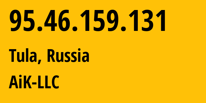 IP-адрес 95.46.159.131 (Тула, Тульская Область, Россия) определить местоположение, координаты на карте, ISP провайдер AS58347 AiK-LLC // кто провайдер айпи-адреса 95.46.159.131