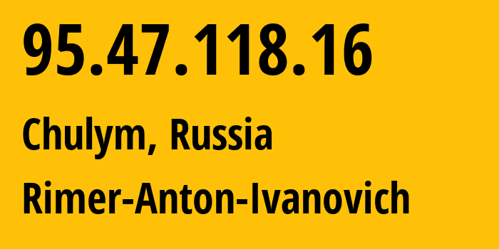 IP-адрес 95.47.118.16 (Чулым, Новосибирская Область, Россия) определить местоположение, координаты на карте, ISP провайдер AS204752 Rimer-Anton-Ivanovich // кто провайдер айпи-адреса 95.47.118.16