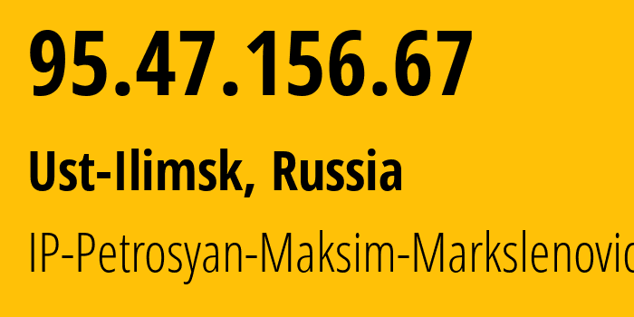 IP-адрес 95.47.156.67 (Ust-Ilimsk, Иркутская Область, Россия) определить местоположение, координаты на карте, ISP провайдер AS212206 IP-Petrosyan-Maksim-Markslenovich // кто провайдер айпи-адреса 95.47.156.67