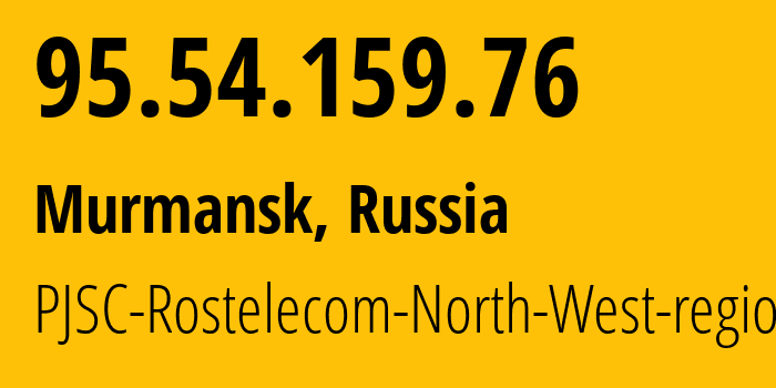 IP-адрес 95.54.159.76 (Мурманск, Мурманская Область, Россия) определить местоположение, координаты на карте, ISP провайдер AS12389 PJSC-Rostelecom-North-West-region // кто провайдер айпи-адреса 95.54.159.76