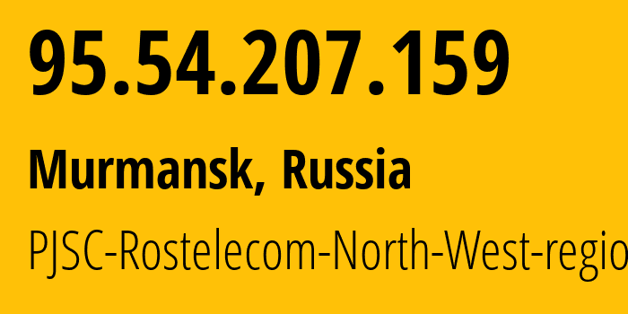 IP-адрес 95.54.207.159 (Мурманск, Мурманская Область, Россия) определить местоположение, координаты на карте, ISP провайдер AS12389 PJSC-Rostelecom-North-West-region // кто провайдер айпи-адреса 95.54.207.159