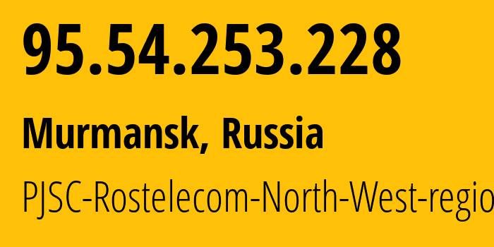 IP-адрес 95.54.253.228 (Мурманск, Мурманская Область, Россия) определить местоположение, координаты на карте, ISP провайдер AS12389 PJSC-Rostelecom-North-West-region // кто провайдер айпи-адреса 95.54.253.228