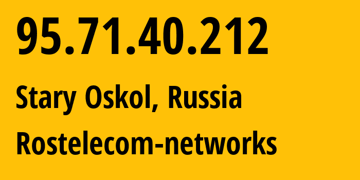 IP-адрес 95.71.40.212 (Старый Оскол, Белгородская Область, Россия) определить местоположение, координаты на карте, ISP провайдер AS12389 Rostelecom-networks // кто провайдер айпи-адреса 95.71.40.212