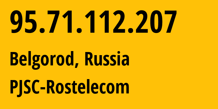 IP-адрес 95.71.112.207 (Белгород, Белгородская Область, Россия) определить местоположение, координаты на карте, ISP провайдер AS12389 PJSC-Rostelecom // кто провайдер айпи-адреса 95.71.112.207