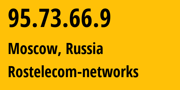IP-адрес 95.73.66.9 (Москва, Москва, Россия) определить местоположение, координаты на карте, ISP провайдер AS12389 Rostelecom-networks // кто провайдер айпи-адреса 95.73.66.9