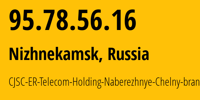 IP-адрес 95.78.56.16 (Нижнекамск, Татарстан, Россия) определить местоположение, координаты на карте, ISP провайдер AS42116 CJSC-ER-Telecom-Holding-Naberezhnye-Chelny-branch // кто провайдер айпи-адреса 95.78.56.16