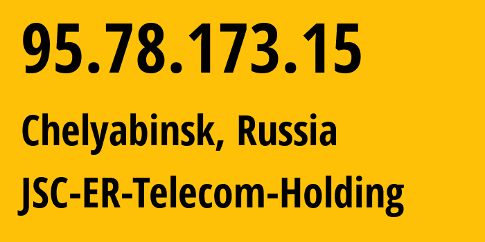 IP-адрес 95.78.173.15 (Челябинск, Челябинская, Россия) определить местоположение, координаты на карте, ISP провайдер AS41661 JSC-ER-Telecom-Holding // кто провайдер айпи-адреса 95.78.173.15