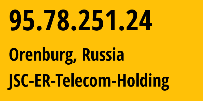 IP-адрес 95.78.251.24 (Оренбург, Оренбургская Область, Россия) определить местоположение, координаты на карте, ISP провайдер AS42683 JSC-ER-Telecom-Holding // кто провайдер айпи-адреса 95.78.251.24