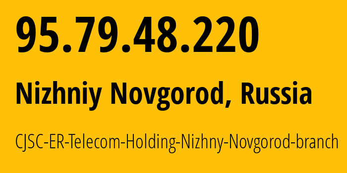 IP-адрес 95.79.48.220 (Нижний Новгород, Нижегородская Область, Россия) определить местоположение, координаты на карте, ISP провайдер AS42682 CJSC-ER-Telecom-Holding-Nizhny-Novgorod-branch // кто провайдер айпи-адреса 95.79.48.220