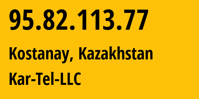 IP-адрес 95.82.113.77 (Костанай, Kostanayskaya Oblast, Казахстан) определить местоположение, координаты на карте, ISP провайдер AS206026 Kar-Tel-LLC // кто провайдер айпи-адреса 95.82.113.77