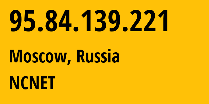 IP-адрес 95.84.139.221 (Москва, Москва, Россия) определить местоположение, координаты на карте, ISP провайдер AS42610 NCNET // кто провайдер айпи-адреса 95.84.139.221