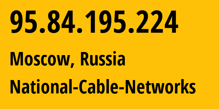 IP-адрес 95.84.195.224 (Москва, Москва, Россия) определить местоположение, координаты на карте, ISP провайдер AS42610 National-Cable-Networks // кто провайдер айпи-адреса 95.84.195.224