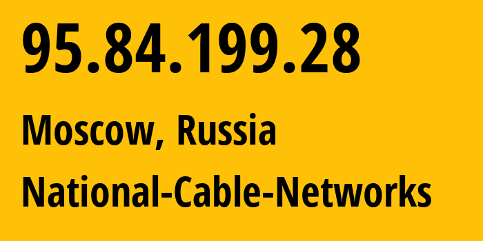 IP-адрес 95.84.199.28 (Москва, Москва, Россия) определить местоположение, координаты на карте, ISP провайдер AS42610 National-Cable-Networks // кто провайдер айпи-адреса 95.84.199.28