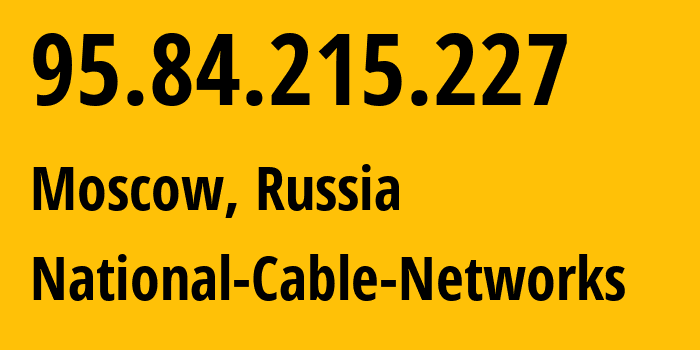 IP-адрес 95.84.215.227 (Москва, Москва, Россия) определить местоположение, координаты на карте, ISP провайдер AS42610 National-Cable-Networks // кто провайдер айпи-адреса 95.84.215.227