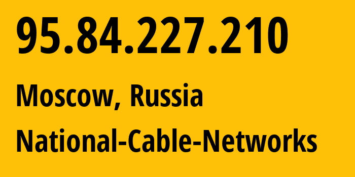 IP-адрес 95.84.227.210 (Москва, Москва, Россия) определить местоположение, координаты на карте, ISP провайдер AS42610 National-Cable-Networks // кто провайдер айпи-адреса 95.84.227.210