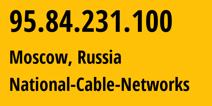 IP-адрес 95.84.231.100 (Москва, Москва, Россия) определить местоположение, координаты на карте, ISP провайдер AS42610 National-Cable-Networks // кто провайдер айпи-адреса 95.84.231.100