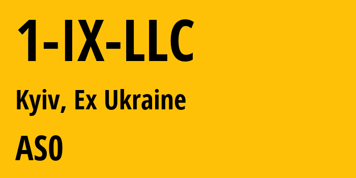 Информация о провайдере 1-IX-LLC : все IP-адреса, network, все айпи-подсети