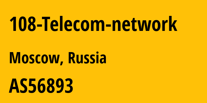 Информация о провайдере 108-Telecom-network AS56893 108 TELECOM LLC: все IP-адреса, network, все айпи-подсети