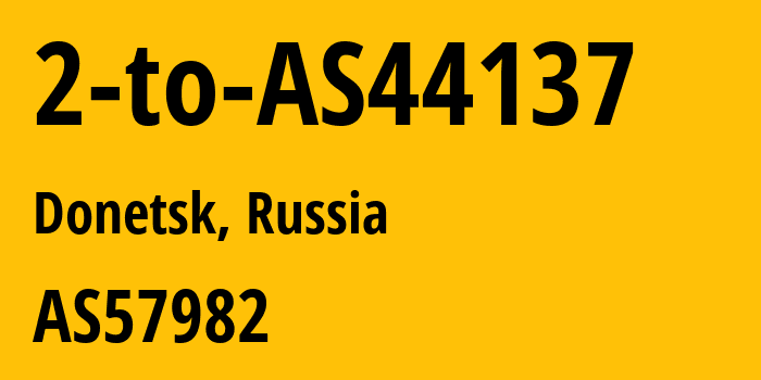 Информация о провайдере 2-to-AS44137 AS57982 AMIK LLC: все IP-адреса, network, все айпи-подсети