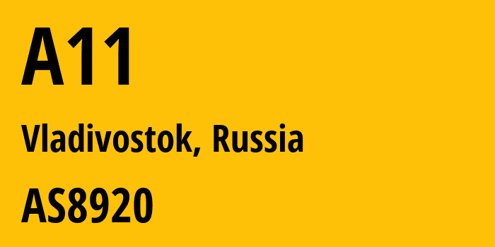 Информация о провайдере A11 AS8920 JSC RTComm.RU: все IP-адреса, network, все айпи-подсети