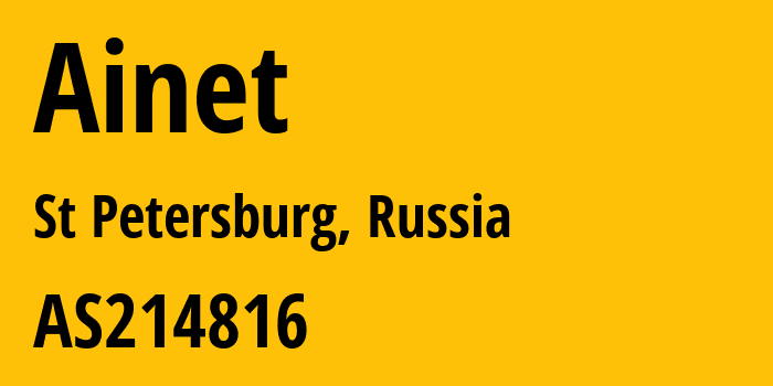 Информация о провайдере Ainet AS214816 LLC AINET-LAN: все IP-адреса, network, все айпи-подсети