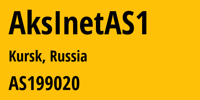 Информация о провайдере AksInetAS1 AS199020 AVANT Ltd.: все IP-адреса, network, все айпи-подсети