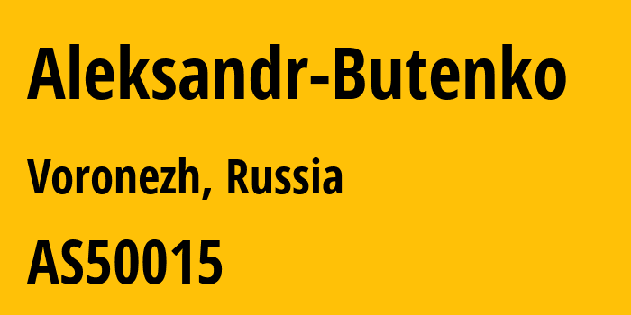 Информация о провайдере Aleksandr-Butenko AS50015 Aleksandr Butenko: все IP-адреса, network, все айпи-подсети