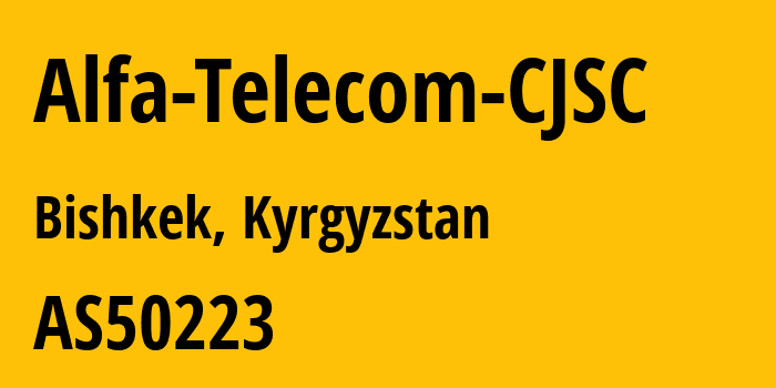 Информация о провайдере Alfa-Telecom-CJSC AS50223 Alfa Telecom CJSC: все IP-адреса, network, все айпи-подсети