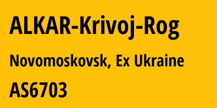 Информация о провайдере ALKAR-Krivoj-Rog AS6703 PRIVATE JOINT-STOCK COMPANY FARLEP-INVEST: все IP-адреса, network, все айпи-подсети