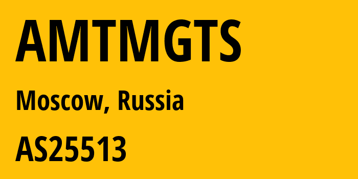 Информация о провайдере AMTMGTS AS25513 PJSC Moscow city telephone network: все IP-адреса, network, все айпи-подсети